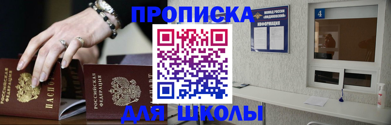 пропишу в квартире в Карабаше